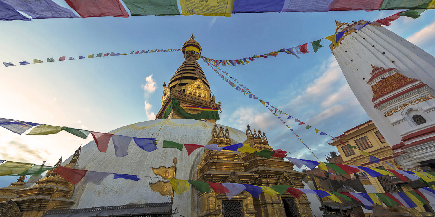 APF_Kathmandu
